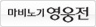 마비노기영웅전 조선 바로가기
