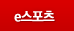 e스포츠뉴스