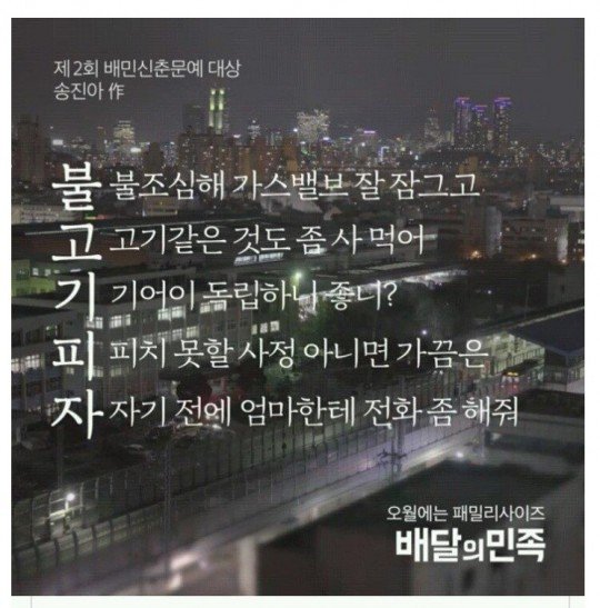 불고기피자 5행시 레전드 | 인스티즈