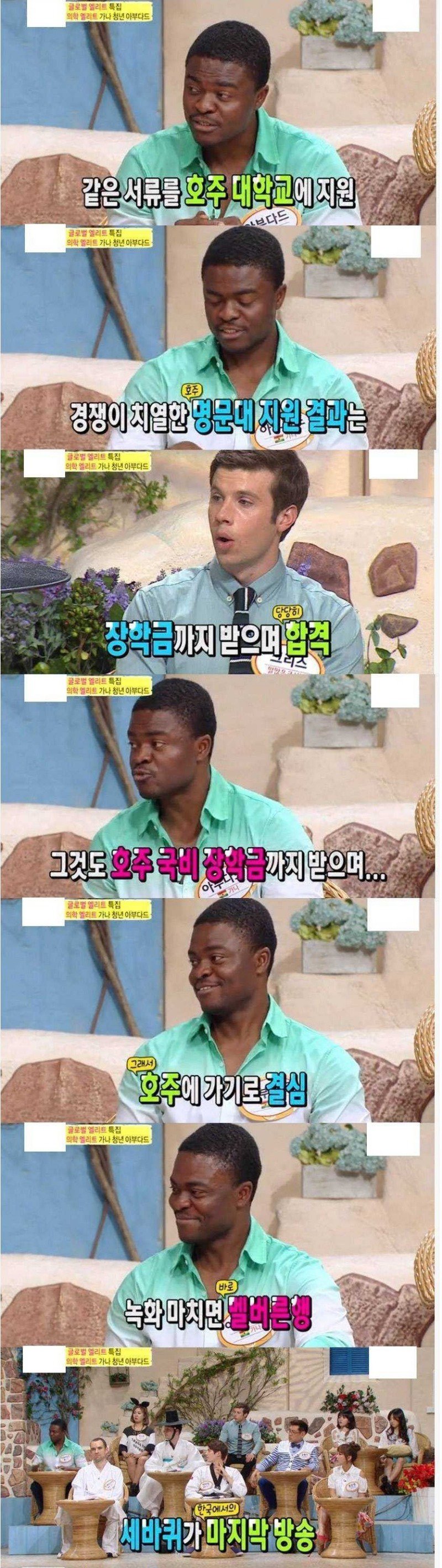 한국에서 강제 탈출 당한 외국인 의대생 | 인스티즈