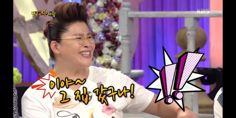 인간 맛비게이션 | 인스티즈