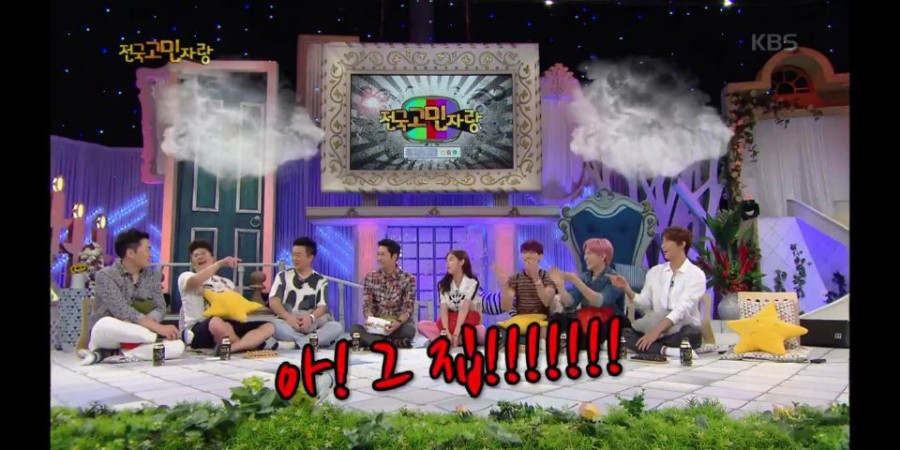 인간 맛비게이션 | 인스티즈