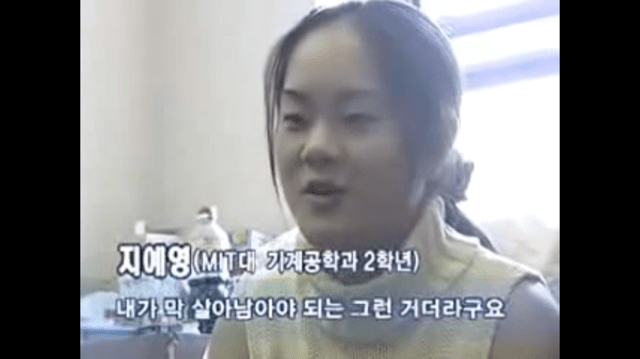 MIT 에서 죽도록 공부한 한국 학생 | 인스티즈