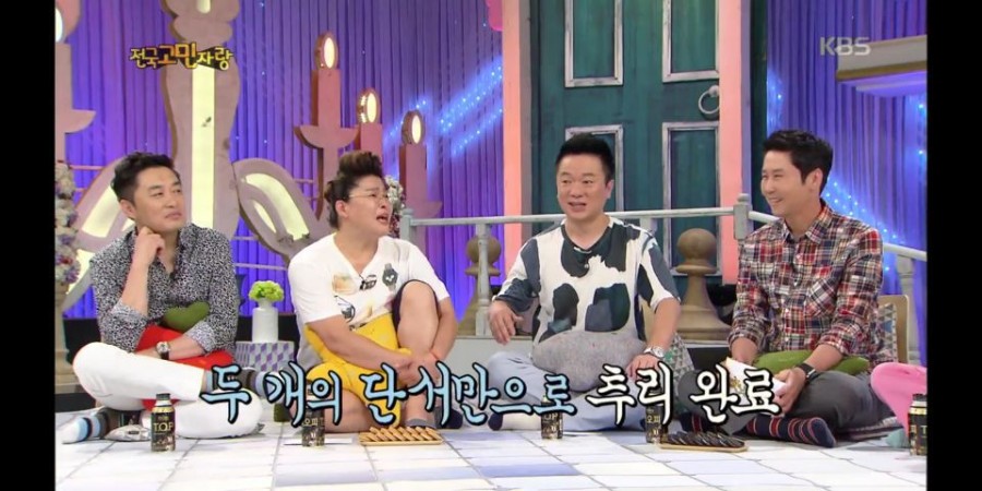 인간 맛비게이션 | 인스티즈