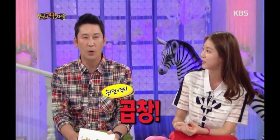 인간 맛비게이션 | 인스티즈