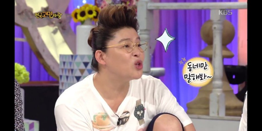 인간 맛비게이션 | 인스티즈