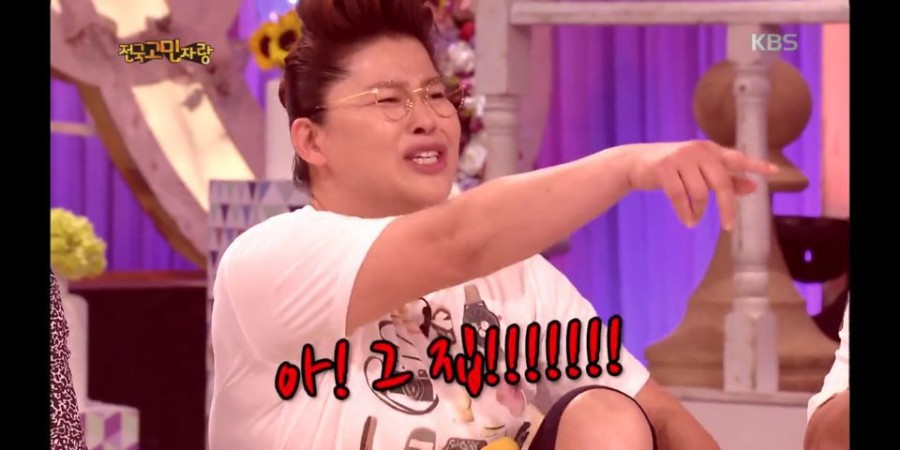 인간 맛비게이션 | 인스티즈