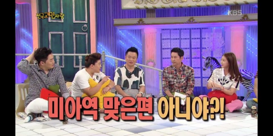 인간 맛비게이션 | 인스티즈