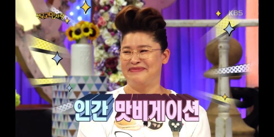 인간 맛비게이션 | 인스티즈