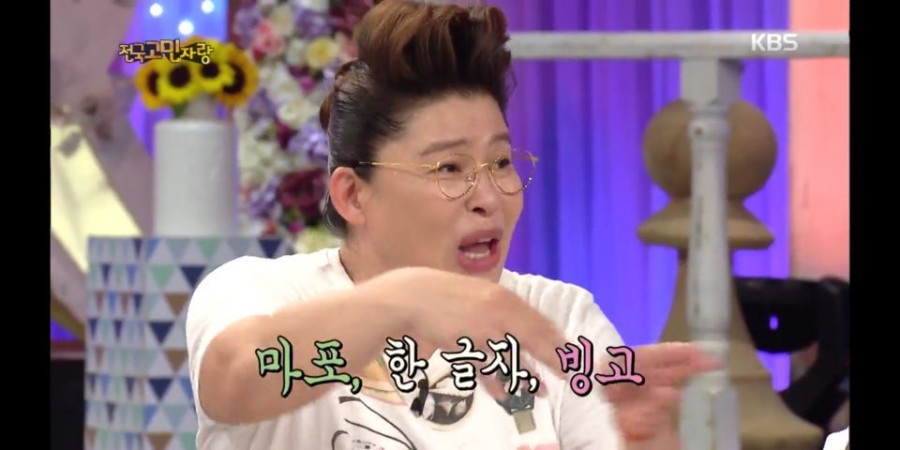 인간 맛비게이션 | 인스티즈