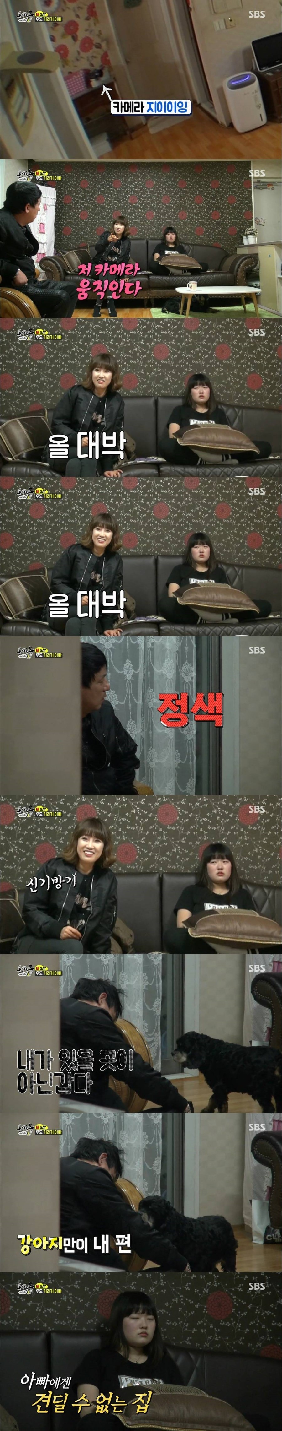 가슴 먹먹한 가장의 삶 | 인스티즈