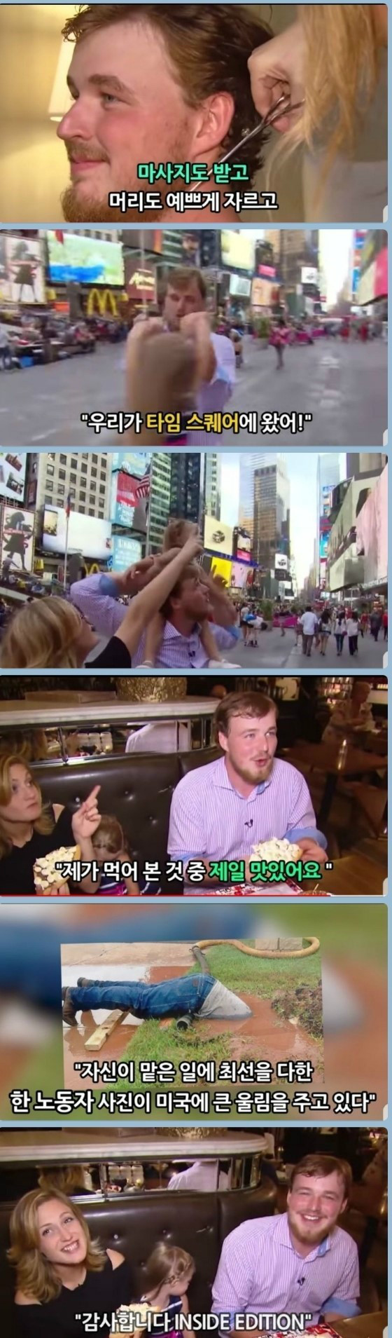 미국을 놀라게 한 사진 한장 | 인스티즈