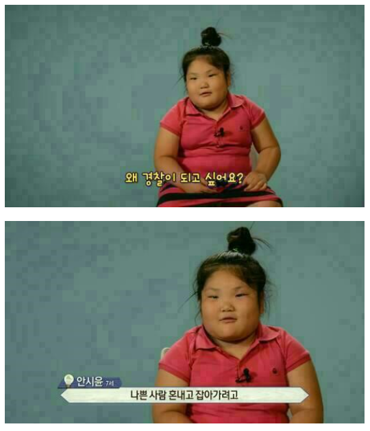 경찰이 되고 싶은 이유 | 인스티즈