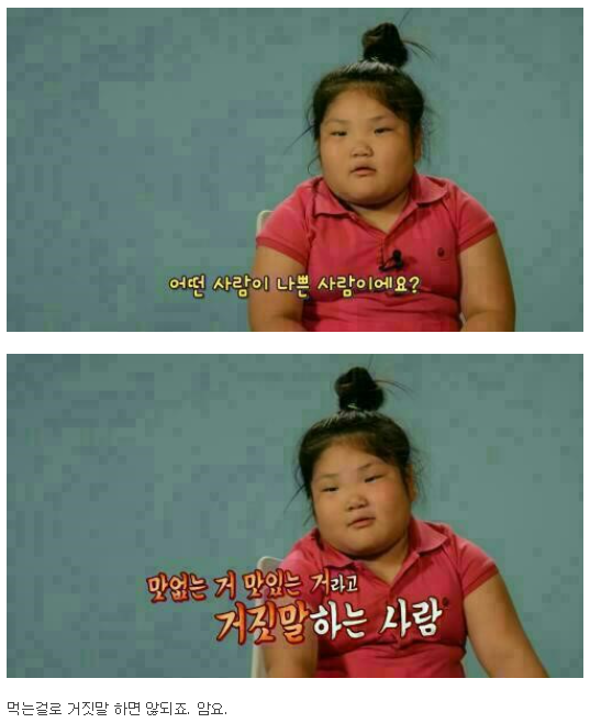 경찰이 되고 싶은 이유 | 인스티즈