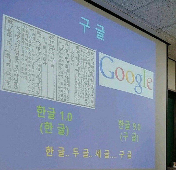 교수님의 유우머 | 인스티즈