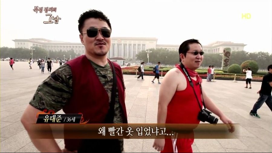 중국말 못하는 중국인 | 인스티즈