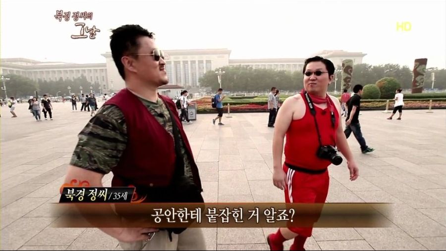 중국말 못하는 중국인 | 인스티즈