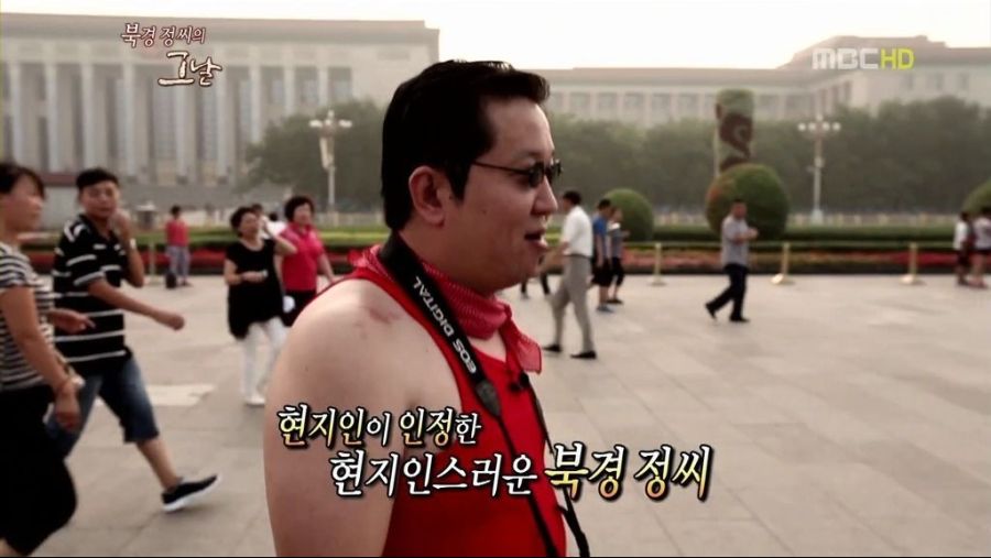 중국말 못하는 중국인 | 인스티즈