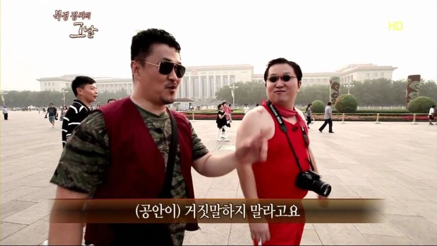 중국말 못하는 중국인 | 인스티즈