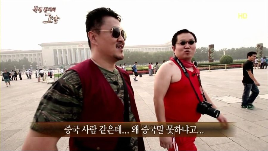 중국말 못하는 중국인 | 인스티즈