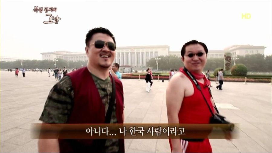 중국말 못하는 중국인 | 인스티즈