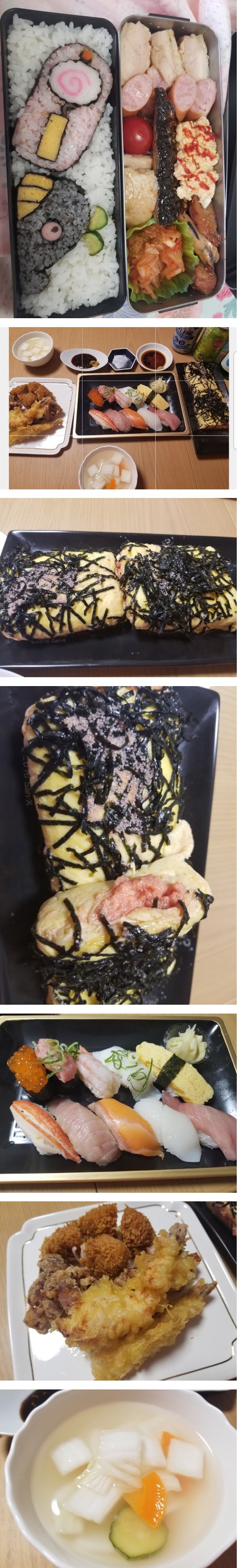 일본인 와이프가 차려준 도시락 집밥 | 인스티즈