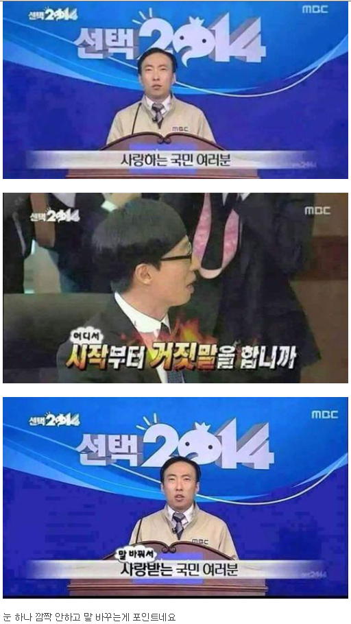 사랑하는 국민 여러분... | 인스티즈
