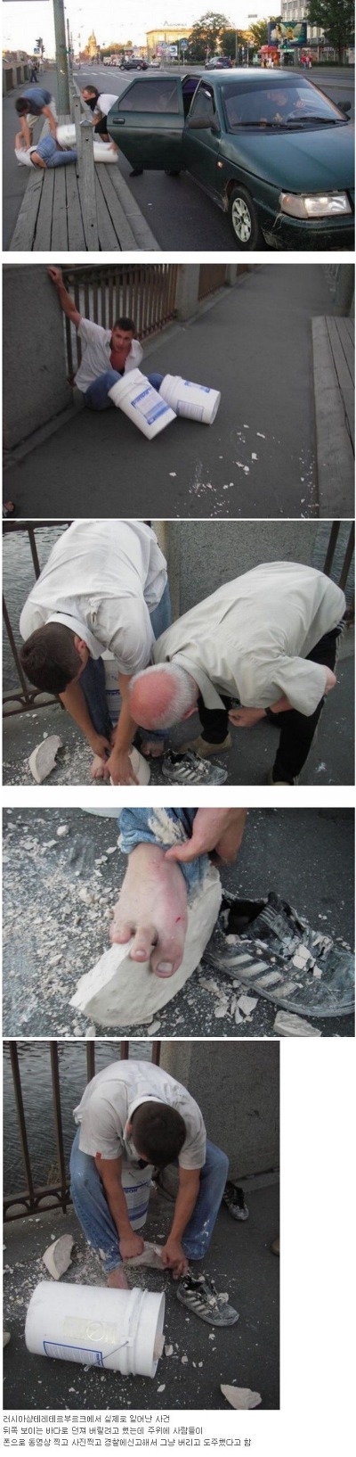 러시아 갱들이 낮에 사람을 처리하는 방법 | 인스티즈