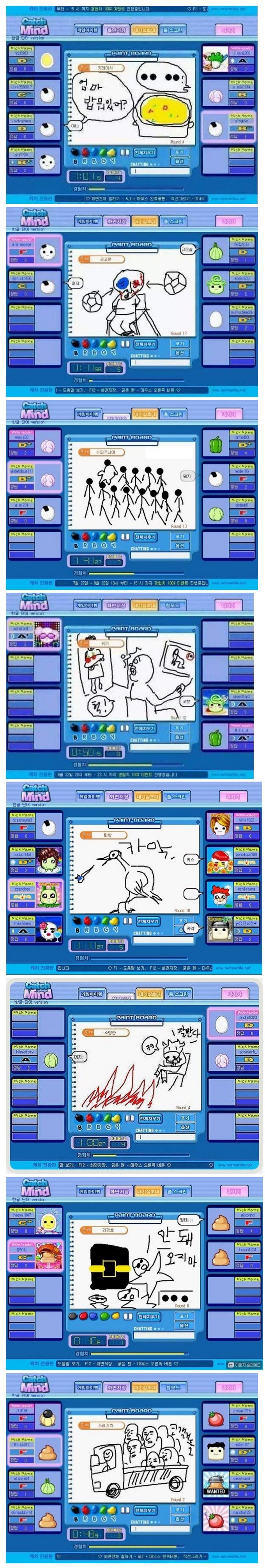 알파고들을 이길 수 있는 게임 | 인스티즈