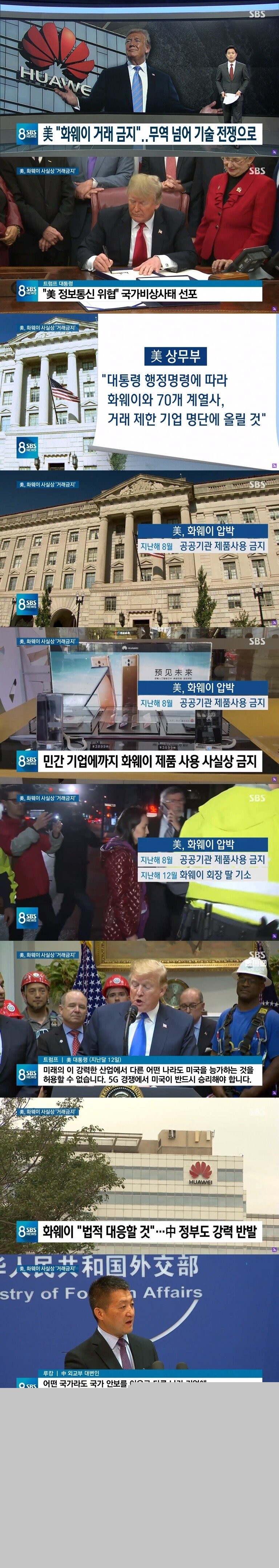 국가비상사태 선포