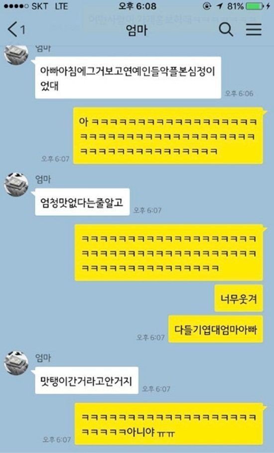 우리가 파는 피자가 그렇게 맛이 없니? | 인스티즈