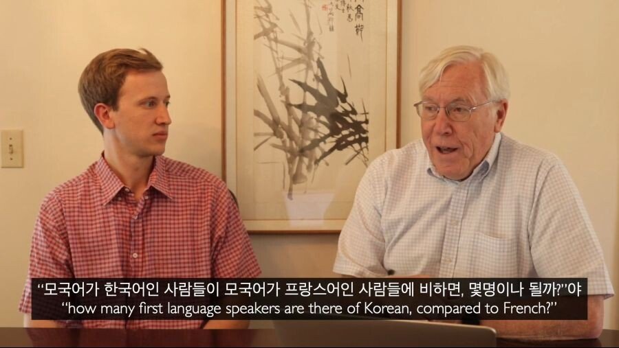 세계 언어 중 한국어의 위치