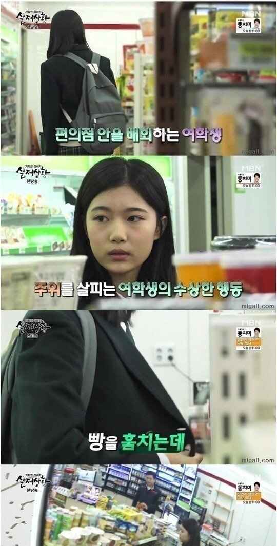 거짓말쟁이의 눈물