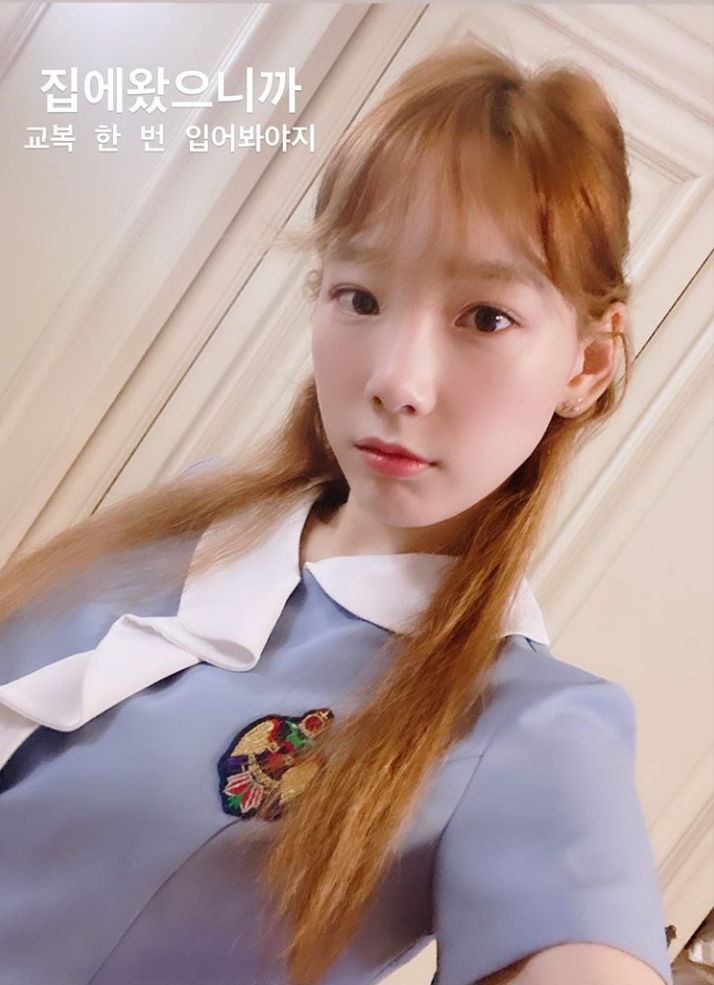 태연의 주책 