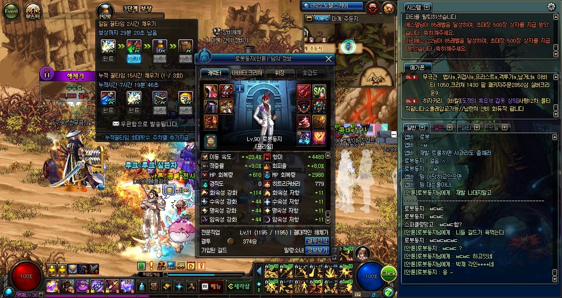 943949_1486204460.png