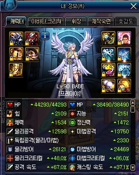 110784_1486733833.png