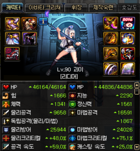 590021_1487846406.png