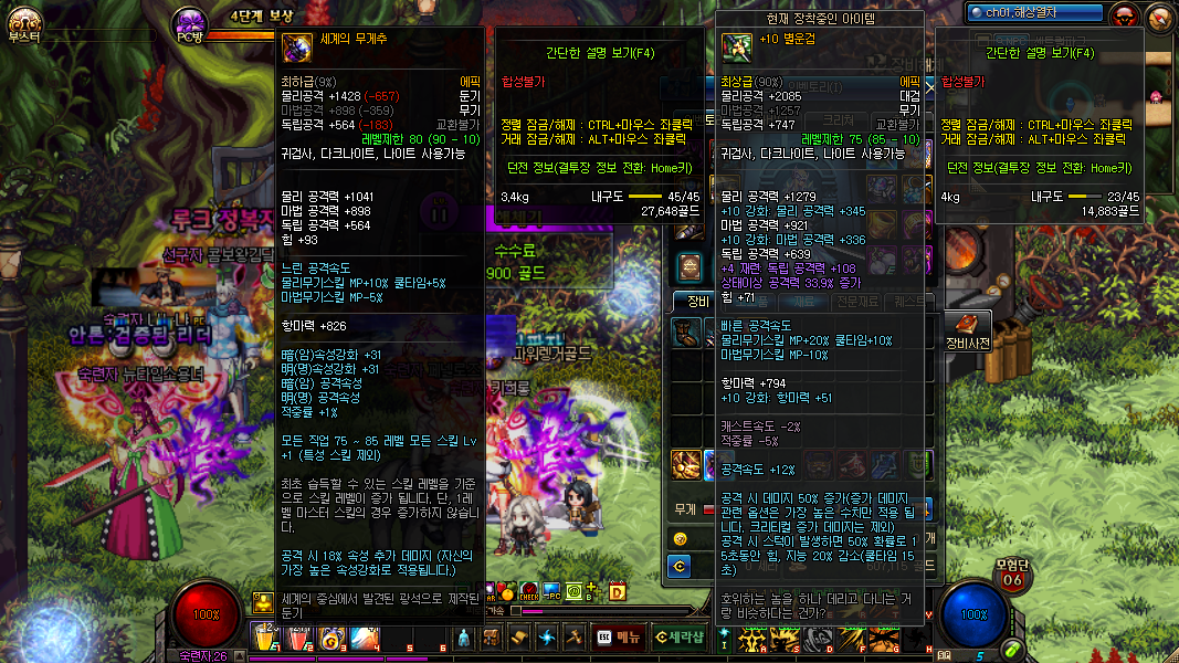 899315_1499542086.png