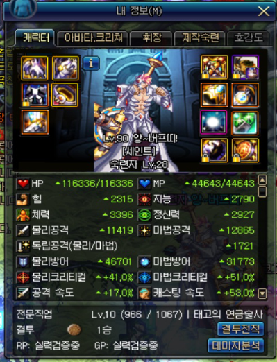 977117_1501666798.png