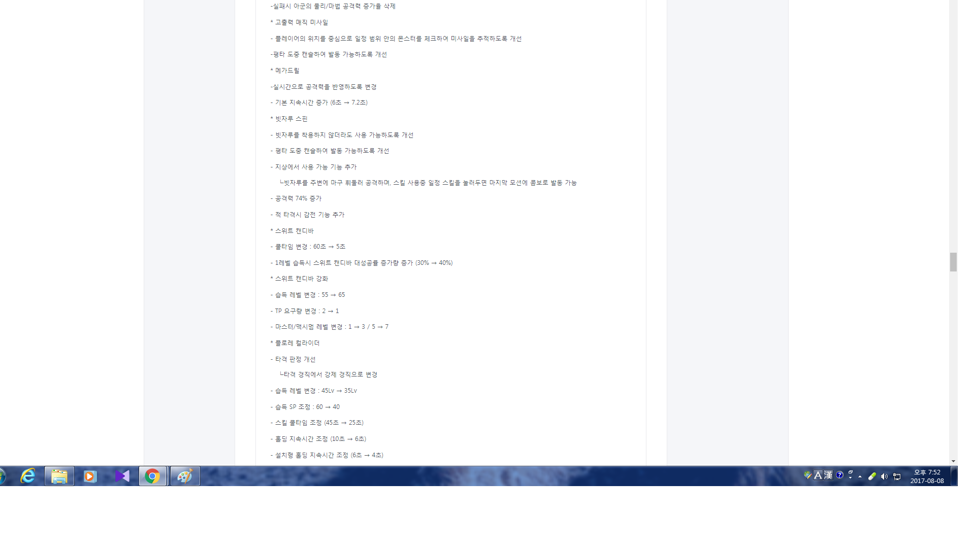 591902_1502189906.png