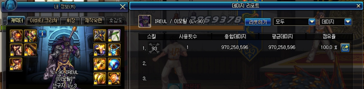 465438_1504957164.png