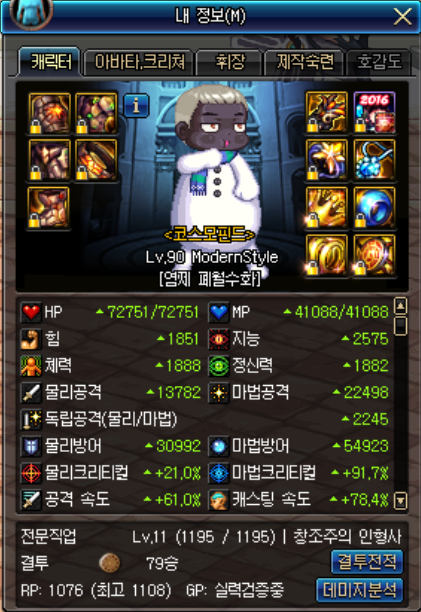 554243_1510389860.png
