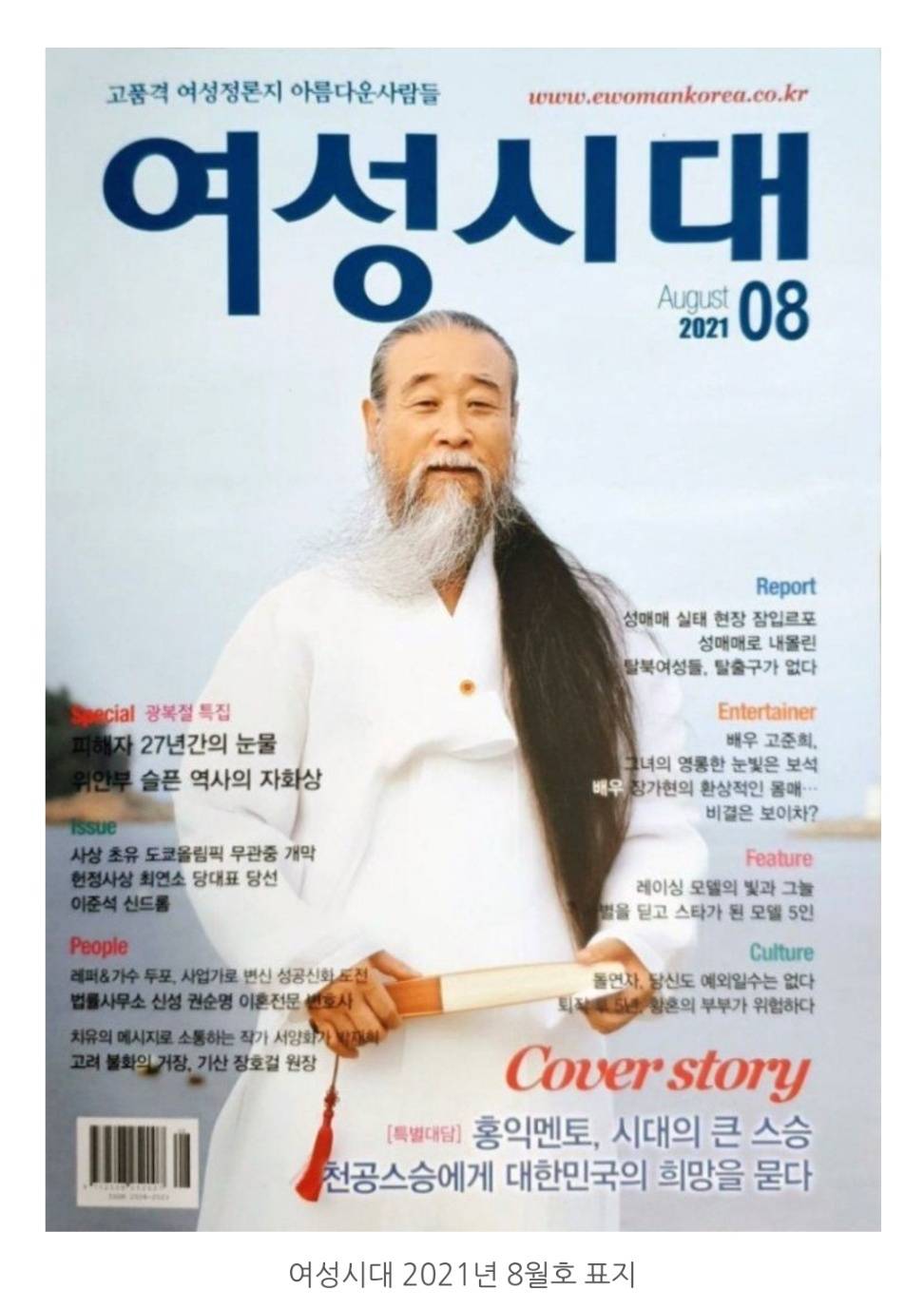 1 커뮤니티, 던전앤파이터 게임조선! - [잡담] 여성시대 잡지 자체가 좀 맛탱이간곳인듯 [잡담] 여성시대 잡지 자체가 좀 맛탱이간곳인듯