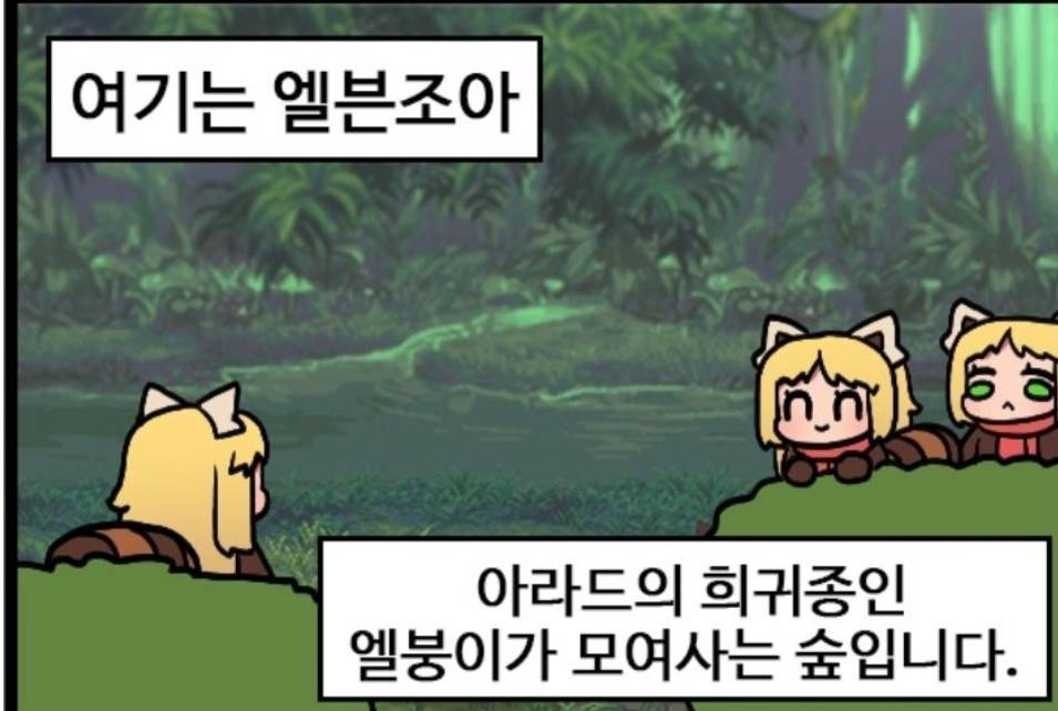 던전앤파이터 No.1 커뮤니티, 던전앤파이터 게임조선! - [잡담] 라끰이는 이렇게 갈까 고민중 [잡담] 라끰이는 이렇게 갈까 고민중