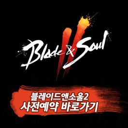채용