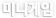 HTML5미니게임