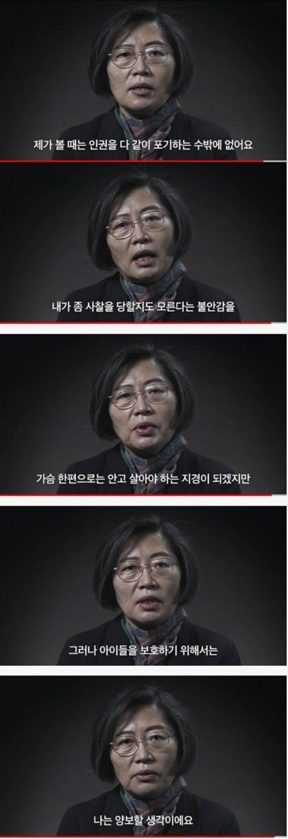 [유머] 인권을 다 같이 포기하는 수밖에 없어요 -  와이드섬