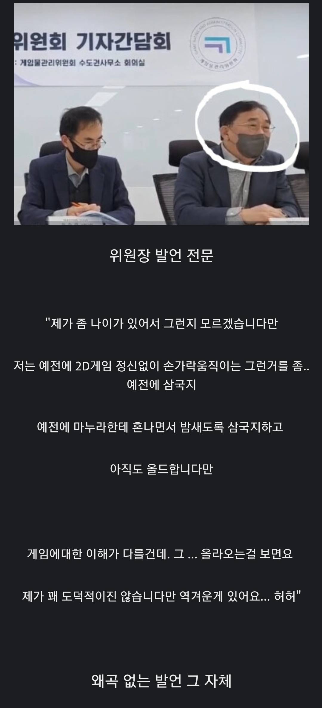 Her forbidden image circulating