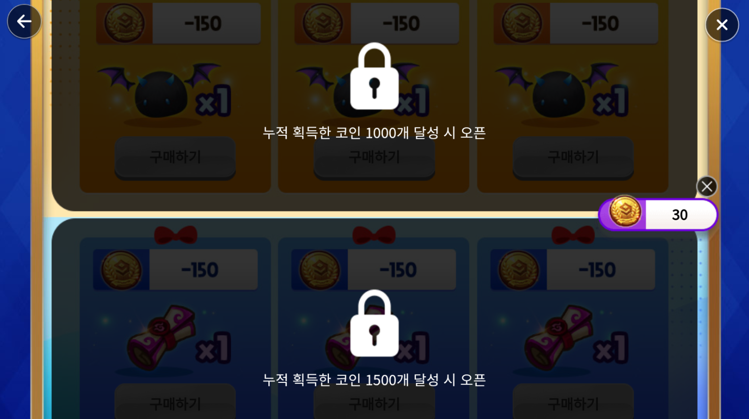 서머너즈 워 천공의 아레나 9주년 코인 상점