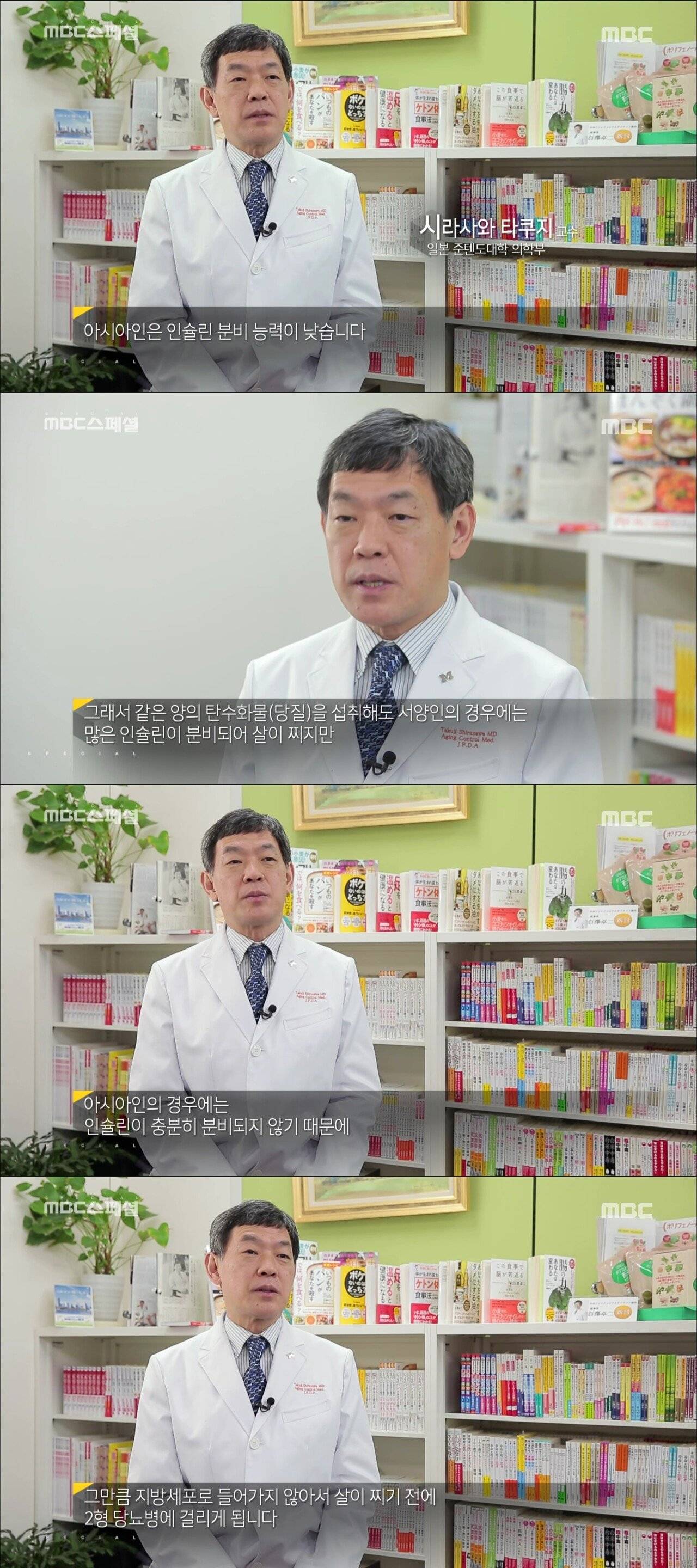 한국에 당뇨 환자가 많은 이유